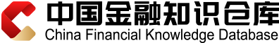 中国金融知识仓库CFKD